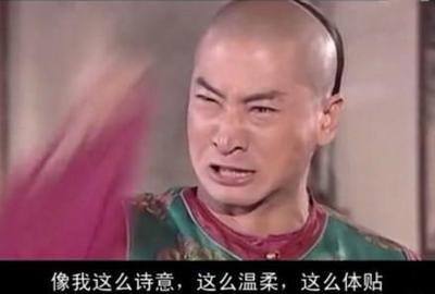 无情残酷无理取闹！ 你无情残酷无理取闹