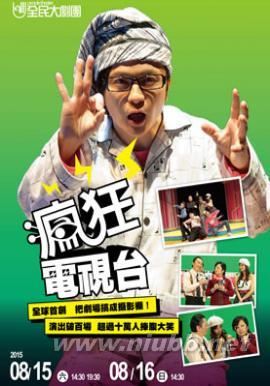 上海近期话剧演出推荐-8月上海话剧演出信息大全(最新) 上海话剧演出