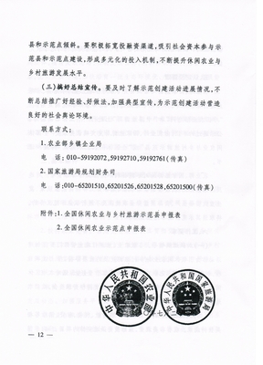 [重要]美国农业部（USDA)报告时间表 美国农业部供需报告