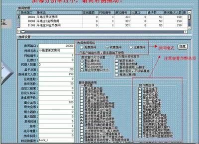 棋牌游戏如何盈利-道具收费 棋牌游戏如何盈利