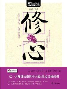 资本运作的八大心态→→【平常心态】 八大豪侠平常