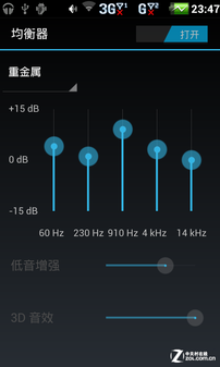 【完美音效】环绕立体声音乐15首欣赏 手机蝰蛇音效完美设置