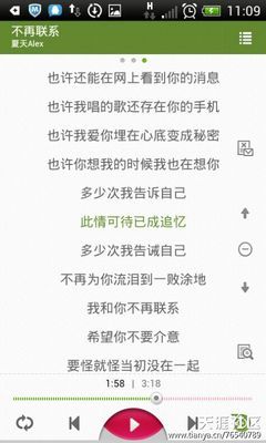 多少次我告诉自己 此情可待已成追忆 此情可待成追忆