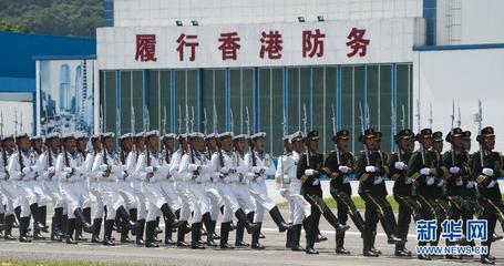 驻港驻澳部队 驻港、驻澳部队被誉为