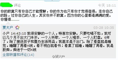 浙江洪燕华的微博 新浪微博 洪燕华新浪微博