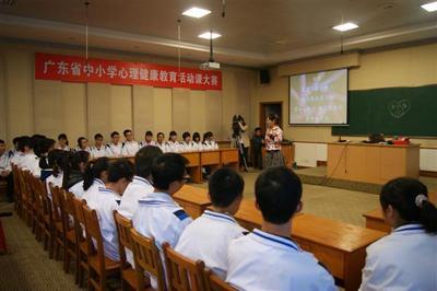 广东省中小学心理健康教育活动课大赛在顺德养正西山学校圆满落下 顺德大良养正西山小学