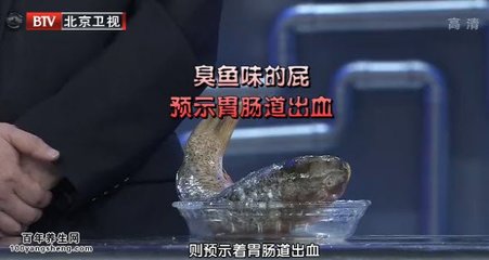 20140902我是大医生《屁事儿也是事儿》:王化虹讲屁多是什么原因,