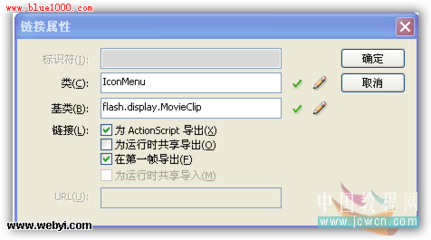 as3.0基础教程第一课：把代码写在时间轴上