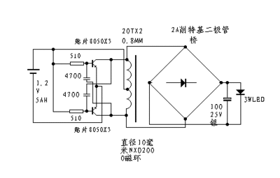 几种常见的LED驱动电路 led驱动电路设计