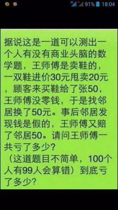 智力问答1 智力问答题及答案