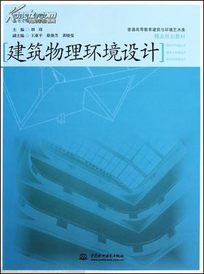 关于创设“问题情境”的思索 创设情境设计问题