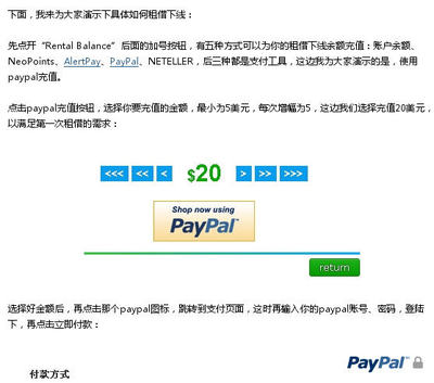 做NeoBux网赚10个常见问题收集 neobuxbaumia