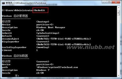 如何用bcdedit命令删除win7开机多余的启动选项? refind删除多余选项