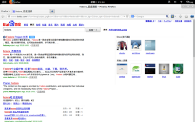 Fedora 19/20 字体美化 fedora24桌面美化