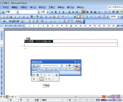 笨法添加EXCEL2003页眉中的下划线 word2003添加页眉