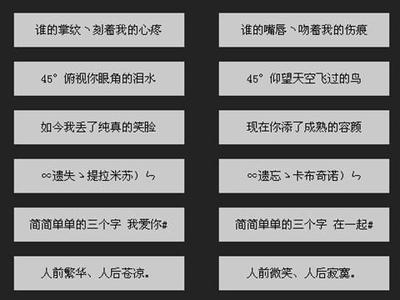 长的qq情侣网名_非主流情侣长网名 非主流情侣网名繁体字