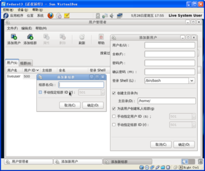 Fedora13修改默认的软件下载源 fedora修改启动项