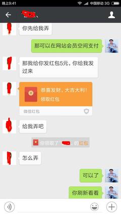 【资源】共享一些自己的电子书 圣才电子书激活码共享