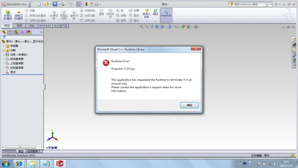 solidworks2011不能保存和打开文件的解决办法 solidworks2011破解版