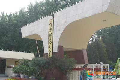 首都师范大学 校园景色 清华大学校园景色