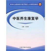 南京中医药大学方剂学课程试卷(A) 中医方剂学下载