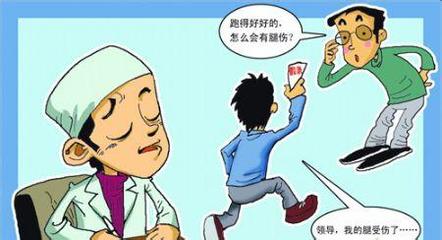 劳动保险条例实施细则修正草案 最新劳动保险条例