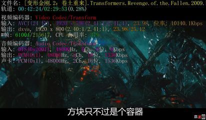 言叶之庭potplayerwin7硬解全屏字幕 potplayer硬解4k设置