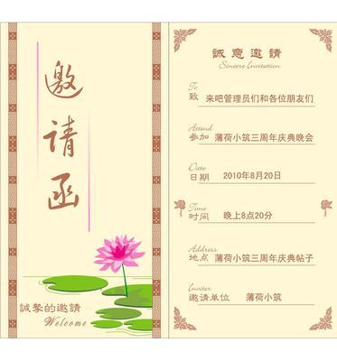 主持校“教师节点歌送祝福”节目（主持稿分享） 幼儿园教师节主持稿