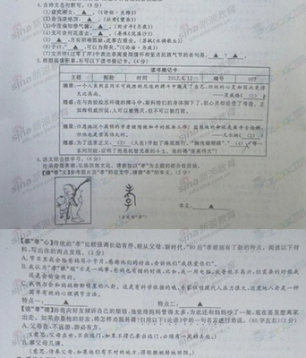 2011年中考语文综合性试题汇总 2011年物理中考试题