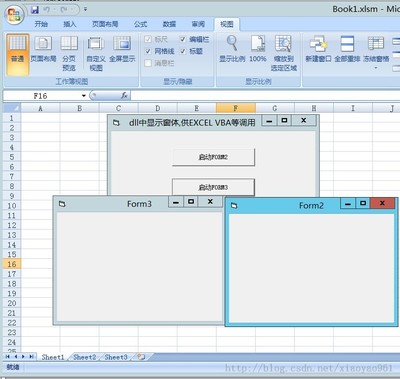 vb调用excel方法详解及操作相关操作命令大全 vb调用cmd命令