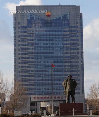 2013五一七天乐（大庆站） 五一七天乐2013全集