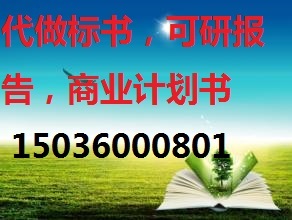 递交标书和标书里签字的受委托人是否要同一人？ 委托人 签字