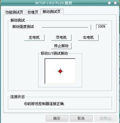 ^_^一个小游戏，贪吃蛇，C语言实现嘎嘎在linux环境下编译通过 7k7k小游戏贪吃蛇