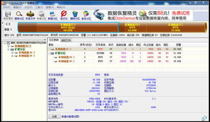 金士顿SSDNowV300固态硬盘简单测试下 ssdnow v300 v400