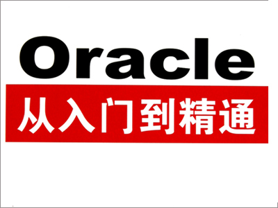 oracle游标函数过程 oracle 函数返回游标