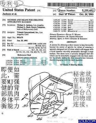 迈克尔杰克逊的前倾45度是怎么做到的？ 迈克尔杰克逊45度倾斜