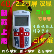 [转载].基督教---千首赞美诗歌，MP3格式，可以放在手机里面听 基督教赞美诗歌