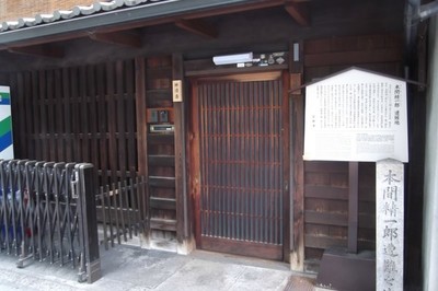 日本京都Aesop Kawaramachi / TORAFU ARCHITECTS kawaramachi station