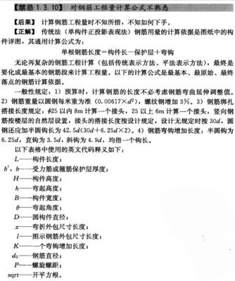 造价者,造价者网,工程造价,免费建筑图集下载,工程造价论坛,工程造 12j003图集免费下载