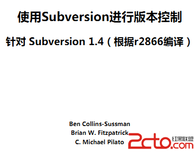 在linux中如何使用Subversion 和 RabbitVCS linux subversion 1.8