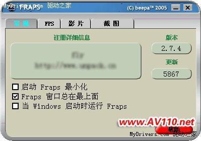 fraps录制教程 fraps录制