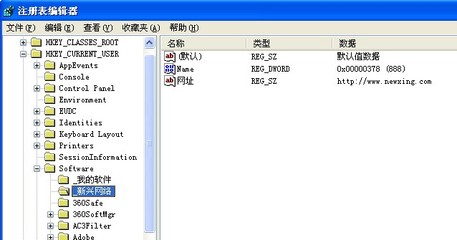 注册表中启动键值 注册表中的键值