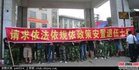 沈阳民政信息网 :::退役士兵安置工作服务指南 甘肃民政信息网