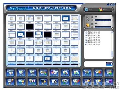 轻松破解极域电子教室 极域电子教室2016破解