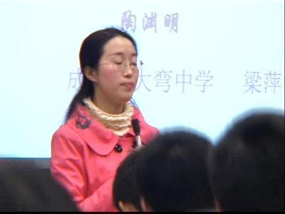 《归园田居（其一）》》教案 归园田居其一优秀教案