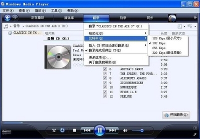 mp3与cda的格式转化与刻录 mp3刻录cda