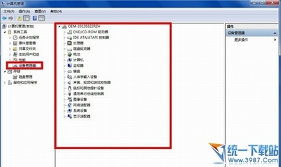 联想 A820T刷机包 联想a820t刷机教程