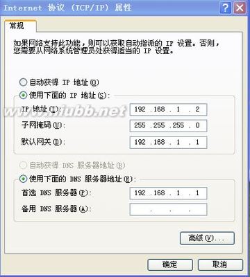 如何在XP下使用笔记本搭建WiFi热点 xp笔记本变wifi热点