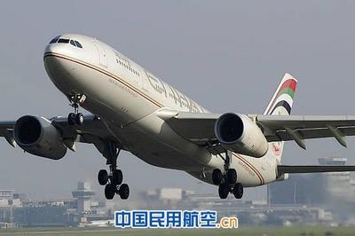 飞行里程数积累和航空公司联盟 阿提哈德航空里程积累