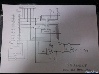 简易波形发生器 波形发生器